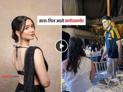 Sara Tendulkar and Shubman Gill spotted together again VIDEO of the event went viral sparked dating relationship discussions | सारा तेंडुलकर अन् शुबमन गिल पुन्हा एकत्र; कार्यक्रमाचा VIDEO झाला व्हायरल; चर्चांना उधाण