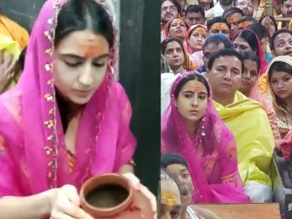 sara ali khan visited ujjain mahakal temple took blessings for her upcoming film jara hatke jara bachke | उज्जैनच्या महाकालेश्वर मंदिरात पोहोचली सारा अली खान, गाभाऱ्यात जाऊन घेतलं दर्शन; Video व्हायरल