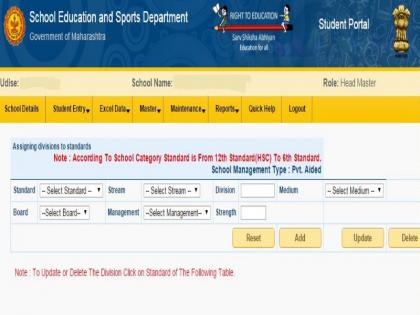 The tricky way of 'simple'; Teacher suffering due to technical difficulties | ‘सरल’चा खडतर मार्ग; तांत्रिक अडचणींमुळे शिक्षक बेजार