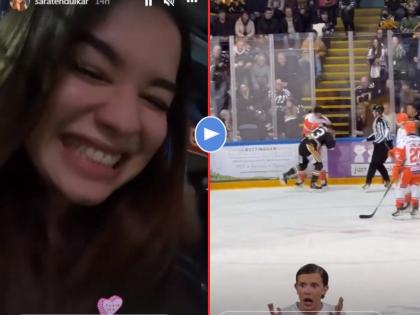 Sachin Tendulkar daughter Sara Tendulkar Instagram Story, she go to watch London hockey Match with friends, share fight video   | Sara Tendulkar share Fight Video : लंडनमध्ये सामना पाहायला पोहोचली सारा तेंडुलकर; खेळाडूंमध्ये झाली मारामारी, Video Viral