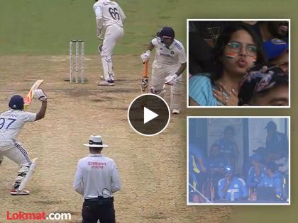 IND vs NZ Test Sarfaraz Khan Jumps and yells as Pant escapes hilarious runout mix-up Watch Video | Rishabh Pant चुकला; त्याची विकेट वाचवण्यासाठी Sarfaraz Khan उड्या मारत ओरडताना दिसला