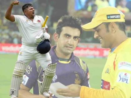 Kolkata Knight Riders and Chennai Super Kings in race to sign Sarfaraz Khan for IPL 2024 after stellar India debut | सर्फराज खानमुळे Gautam Gambhir vs MS Dhoni सामना; IPL 2024 पूर्वी मोठी बातमी