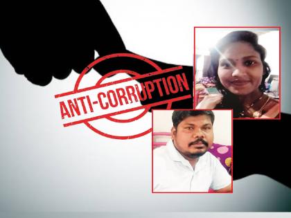 'Come and drink tea with money', sarpanch wife and husband arrested for accepting bribe of 50 thousand | 'पैसे घेऊन चहा प्यायला या', सरपंच पत्नीसह पतीला ५० हजारांची लाच घेताना अटक