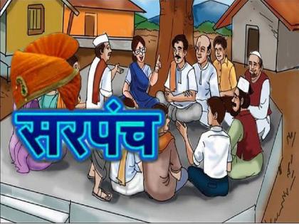 Sarpanch reservation for OBCs in tribal-dominated villages; There is not a single OBC, who is the candidate? | आदिवासीबहुल गावात चक्क ओबीसीला सरपंच आरक्षण; एकही ओबीसी नाही, उमेदवारी कोणाला?