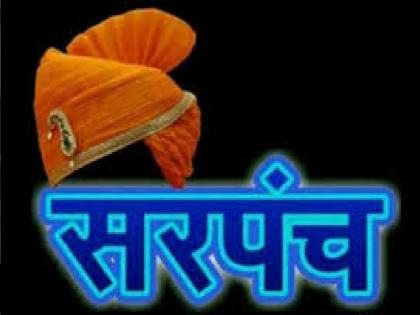 Re reservation for the post of Sarpanch of 1026 Gram Panchayats in Kolhapur district will be done for the third time on Monday | कोल्हापूर जिल्ह्यात सरपंचपदासाठी फेरआरक्षण काढण्यात येणार, तिसऱ्यांदा होणार प्रक्रिया Re reservation for the post of Sarpanch of 1026 Gram Panchayats in Kolhapur district will be done for the third time on Monday | कोल्हापूर जिल्ह्यात सरपंचपदासाठी फेरआरक्षण काढण्यात येणार, तिसऱ्यांदा होणार प्रक्रिया