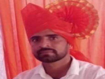 Amol Nalvade a young sarpanch of Borkhal Satara village committed suicide | सातारा: बोरखळच्या तरुण सरपंचाची आत्महत्या, आठ महिन्यांपूर्वीच झाला होता विवाह