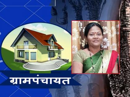 District Collector's decision of disqualification annulled, Surekha Sutar's sarpanch post retained | सरपंचपद अपात्रतेचा जिल्हाधिकाऱ्यांचा निर्णय निवडणूक आयोगाकडून रद्द