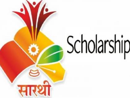 Sarathi's scholarship suddenly closed, 70 thousand students in the state are in a dilemma | सारथीची शिष्यवृत्ती अचानक केली बंद, राज्यातील ७० हजार विद्यार्थी वेठीस Sarathi's scholarship suddenly closed, 70 thousand students in the state are in a dilemma | सारथीची शिष्यवृत्ती अचानक केली बंद, राज्यातील ७० हजार विद्यार्थी वेठीस