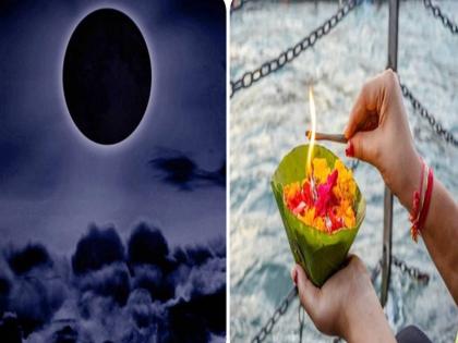 pitru paksha 2023 do these things on sarva pitru amavasya 2023 and get blessings | पितृपक्ष: सर्वपित्री अमावास्येला ‘ही’ कामे अवश्य करा; पूर्वज प्रसन्न होतील, शुभ करतील! 