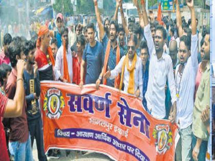 India is closed today! Against the Atrocities Act, the organization of the agitation started | आज भारत बंद! अॅट्रॉसिटी अॅक्टविरुद्ध सवर्ण संघटनांचे आंदोलन सुरू