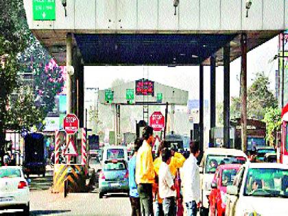  First pass the road; Toll after that | प्रथम रस्ता पूर्ण करा; त्यानंतरच टोल