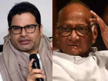 Will Sharad Pawar contest Presidential elections in 2022? Discussions abound after Prashant Kishor's meet with Rahul Gandhi | Sharad Pawar: शरद पवार राष्ट्रपती निवडणूक लढविणार? प्रशांत किशोरांच्या दिल्लीभेटीनंतर चर्चांना उधाण