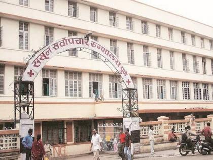 Sassoon Hospital: Sassoon's beds increased but what about manpower? | Sasoon Hospital: ससूनच्या खाटा वाढल्या पण मनुष्यबळाचे काय?