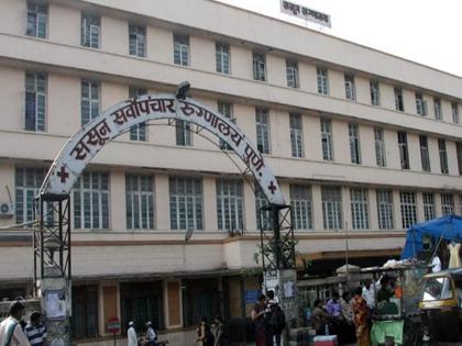 female doctor jumped from the third floor of Sassoon Hospital in Pune | Pune | पुण्यात ससून रुग्णालयात तिसऱ्या मजल्यावरून विद्यार्थिनीने मारली उडी