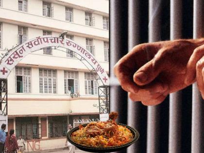 biryani is available for prisoners in Sassoon hospital criminals get VIP treatment | ससूनमध्ये सामान्यांना नियम तर कैद्यांना मिळतेय बिर्याणी! सराईत गुन्हेगारांना VIP ट्रिटमेंट