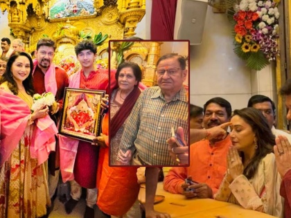 Madhuri Dixit took blessings at Siddhivinayak Temple with family her mother in law and father in law were also seen | 'धकधक गर्ल' माधुरीच्या सासू सासऱ्यांना पाहिलंत का? कुटुंबासह घेतलं सिद्धीविनायकाचं दर्शन