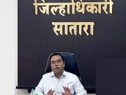 Satara Collector Jayavanshi had to immediately withdraw the decision to make masks mandatory | मास्क सक्ती करणाऱ्या सातारा जिल्हाधिकाऱ्यांची मुख्य सचिवांनी केली कानउघाडणी, सक्ती घेतली तत्काळ मागे