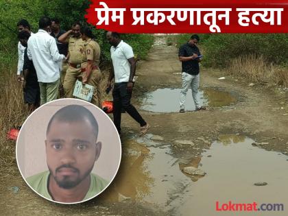 Satara: A lunch box was hit on the head, and a young man was murdered because it was an obstacle to a love relationship. | सातारा: जेवणाचा डब्बाच डोक्यात मारला, प्रेमसंबंधास अडथळा ठरत असल्याने तरुणाचा खून Satara: A lunch box was hit on the head, and a young man was murdered because it was an obstacle to a love relationship. | सातारा: जेवणाचा डब्बाच डोक्यात मारला, प्रेमसंबंधास अडथळा ठरत असल्याने तरुणाचा खून
