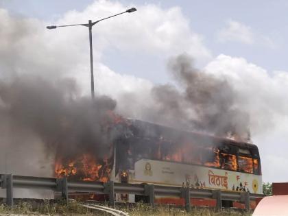 The thrill of a burning bus on the Asian highway, | आशियाई महामार्गावर बर्निंग बसचा थरार, सातारा जवळ आनेवाडी येथे महामंडळाची विठाई बस जळून खाक