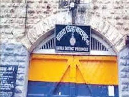 An employee was threatened by an inmate in the Satara jail itself | बाहेर भेट.. तुला दाखवतोच!, सातारा कारागृहातच कैद्याकडून कर्मचाऱ्याला धमकी