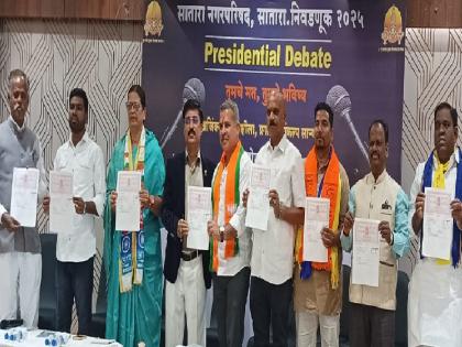 सातारा नगरपालिकेचे सर्व उमेदवार एकाच व्यासपीठावर आले, भावी नगराध्यक्ष प्रश्नोत्तरात ‘गडबडले’