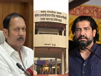 सातारा पालिकेत ‘राजे’ विरुद्ध ‘शिलेदार’!, निवडणुकीत ‘भाजप’ला बंडखोरीचा धोका