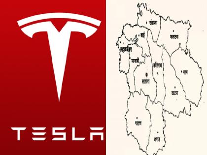 Elon Musk's Tesla is looking for land in Satara to set up an assembly unit that will assemble spare parts for electric vehicles | साताऱ्यात टेस्लासह मोठ्या कंपन्यांची जागेची चाचपणी Elon Musk's Tesla is looking for land in Satara to set up an assembly unit that will assemble spare parts for electric vehicles | साताऱ्यात टेस्लासह मोठ्या कंपन्यांची जागेची चाचपणी