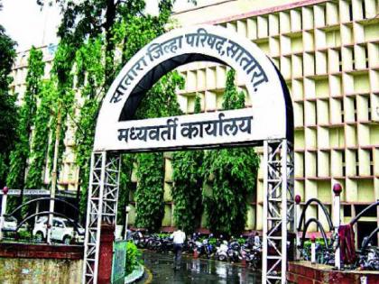 Movement to register divorced persons in the service book in the backdrop of the transfer process of primary teachers under the Zilla Parishad | Satara: घटस्फोटीत शिक्षकांची नोंद सेवा पुस्तकात होणार?, अनेकांचे धाबे दणाणले Movement to register divorced persons in the service book in the backdrop of the transfer process of primary teachers under the Zilla Parishad | Satara: घटस्फोटीत शिक्षकांची नोंद सेवा पुस्तकात होणार?, अनेकांचे धाबे दणाणले