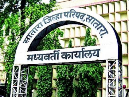 This year, the teachers did not give proposals for the district level ideal teacher award given by the education department of Satara Zilla Parishad | साताऱ्यातील शिक्षकांची जिल्हा पुरस्कारांकडे पाठ, पुरेसे प्रस्ताव न आल्याने कार्यक्रम लांबणीवर