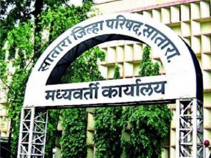 Wrong documents for transfer direct action will be taken Satara Zilla Parishad forms committee | बदलीसाठी चुकीची कागदपत्रे, थेट कारवाई होणार; सातारा जिल्हा परिषदेने गठीत केली समिती Wrong documents for transfer direct action will be taken Satara Zilla Parishad forms committee | बदलीसाठी चुकीची कागदपत्रे, थेट कारवाई होणार; सातारा जिल्हा परिषदेने गठीत केली समिती