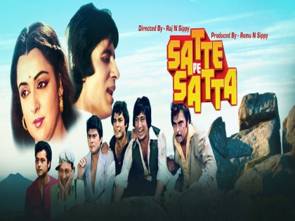 Farah Khan and Rohit Shetty to remake ‘Satte Pe Satta’? | सत्ते पे सत्ता या चित्रपटाचा रिमेक बनवणार हे प्रसिद्ध दिग्दर्शक?