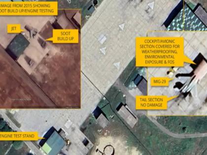 Pakistan exposed again Satellite photos tampered with false claims made | पाकिस्तान पुन्हा उघडा पडला! सॅटेलाईट फोटो सोबत छेडछाड केली, खोटे दावे केले Pakistan exposed again Satellite photos tampered with false claims made | पाकिस्तान पुन्हा उघडा पडला! सॅटेलाईट फोटो सोबत छेडछाड केली, खोटे दावे केले