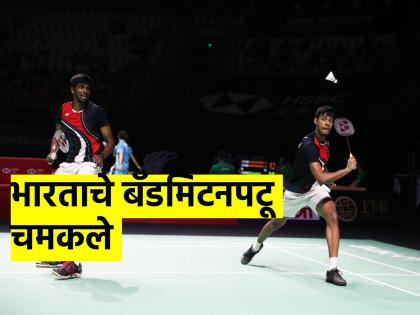 in badminton satwiksairaj rankireddy and chirag shetty start off their paris olympics campaign with straight game win, read here details | Paris Olympic 2024 : सात्विक-चिराग फ्रेंचच्या जोडीवर भारी; भारतीय शिलेदारांची विजयी सुरुवात