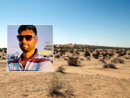 Indian working as tower technician in Saudi Arabia died in agony | जीपीएस बंद, डिझेल, पाणीही संपलं शेवटी...; भारतीयाचा जगातल्या सर्वात मोठ्या वाळवंटात तडफडून मृत्यू