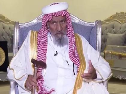 saudi arabia oldest groom married for the fifth time says he wants to remarry and have more kids | 'लग्न हेच ​​माझ्या तब्येतीचे रहस्य', पाचव्या लग्नानंतर ९० वर्षीय 'आजोबा' म्हणाले, आता आणखी लग्न करणार