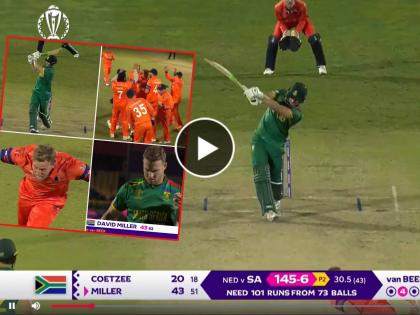 ICC ODI World Cup SA vs NED Live :Netherlands won by 38 runs against South Africa , HISTORY HAS BEEN CREATED IN DHARAMSHALA | SA vs NED Live : दक्षिण आफ्रिकेचा करेक्ट कार्यक्रम! नेदरलँड्सने वर्ल्ड कपमध्ये नोंदवला धक्कादायक निकाल 