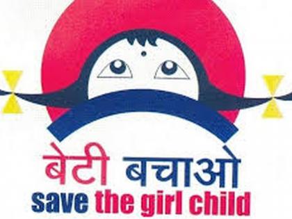 Nine million Spent on Save girl child campaing in Buldhana | ‘बेटी बचाओ’चा जागर; नऊ लाखांचा खर्च