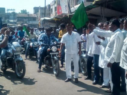 Rally in Washim on the occasion of the respect of the Constitution Day | संविधान सन्मान दिनानिमित्त वाशिममध्ये निघाली रॅली