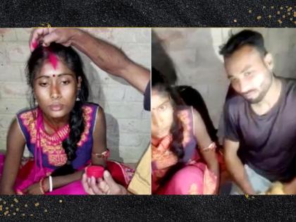 father of 3 children fell in love with married woman in bihar villagers forced her to marry after being caught | सूत जुळलं! 3 मुलांचा बापाचं विवाहितेवर प्रेम जडलं; दोघांना रंगेहाथ पकडलं, जबरदस्तीने लग्न लावलं