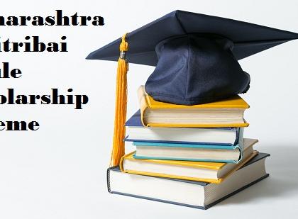 Savitribai Phule Scholarship Scheme for 'ST' employees children | ‘एसटी ’कर्मचाऱ्यांच्या पाल्यांना सावित्रीबाई फुले शिष्यवृत्ती योजना