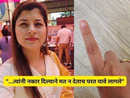 Lok Sabha Election 2024 : Savani Ravindra went to the polling station but could not vote, what exactly happened with her? | मतदान केंद्रावर गेली पण मतदानच करता आलं नाही, सावनी रविंद्रबरोबर नेमकं काय घडलं?