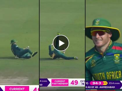 ICC ODI World Cup  AFG vs SA Live  : ONE, TWO, THREE attempts and David Miller completes the catch, Video | एक, दोन, तीन... डेव्हिड मिलरने अखेर पूर्ण केला झेल; अफगाणी फलंदाज फेल, Video 