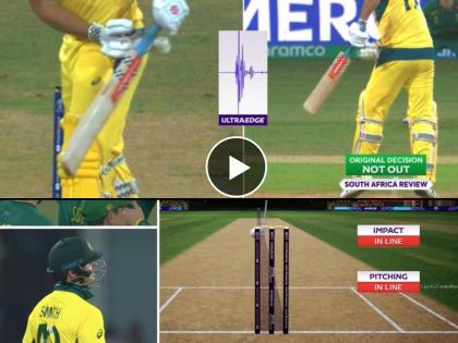 ICC ODI World Cup 2023 SA vs AUS Live : two controversy moment! 2 Review taken by South Africa for LBW & caught behind for Steve smith and Marcus Stoinis, Video | SA vs AUS Live : ६ बाद ७०! दोन वादग्रस्त DRS? ऑस्ट्रेलियाच्या खेळाडूंची जाहीर नाराजी, Video 