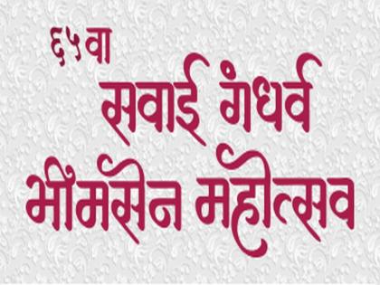 'Dandgane' for Savai's fans, traffic police action | सवाईच्या रसिकांसाठी ‘दंडगाणे’, वाहतूक पोलिसांची कारवाई