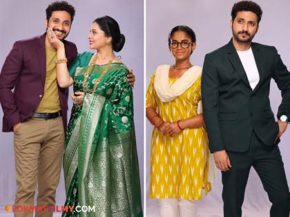 An interesting twist in the series 'Sawalyanchi Janu Savali' will be Sarang's wedding date | 'सावल्याची जणू सावली' मालिकेत रंजक वळण, सारंगच्या लग्नाची तारीख ठरणार