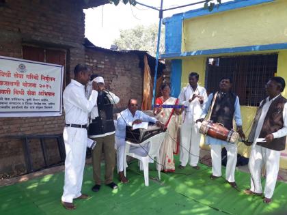 Farmer Ritual Assistance Campaign at Sakhekhada | सायखेडा येथे शेतकरी विधी सहाय्य अभियान उत्साहात