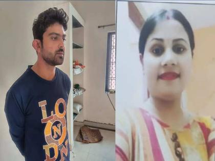 The unfortunate end of a love marriage 10 years ago, bilaspur murder case accused cut wife dead body into 5 pieces | १० वर्षापूर्वीच्या प्रेमविवाहाचा दुर्दैवी अंत; पत्नीच्या मृतदेहाचे तुकडे अन्...