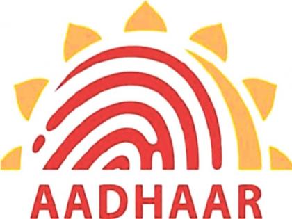 No 'Aadhaar Number' on Degree Certificates; Circular issued by University Grants Commission | पदवी प्रमाणपत्रांवर ‘आधार क्रमांक’ नकोच; विद्यापीठ अनुदान आयोगाने काढले परिपत्र