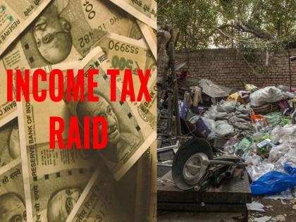 50 crores of Fraud money found in four days Income Tax department Raid at Solapur | ५० कोटींचे घबाड... चार दिवस लागले! ‘साेनांकूर’सह भंगार, स्टील विक्रेत्यांवर आयकर विभागाने छापे मारले