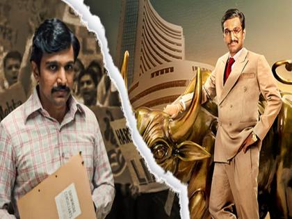 नोकरी सोडून अभिनयात आला; हर्षद मेहताच्या भूमिकेने स्टार झाला...! जाणून घ्या प्रतिक गांधीबद्दल खास गोष्टी
